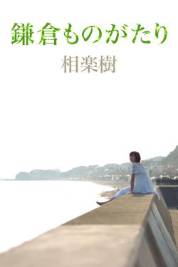 爱你不逢时短剧